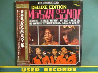 VA  This Is The Motown Sound ! 2LP  (( 60's ⡼󡦥ɤΤ٤ / Supremes / Marvin Gaye