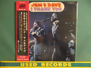 Sam & Dave  I Thank You LP  (( Otis Redding ̾ʥС!These Arms Of Mine׼Ͽ / Sam And Dave