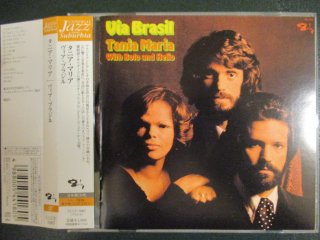  CD  Tania Maria  Via Brasil (( Samba  / Bossa Nova ܥΥ ))