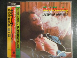  CD  Bob Marley  Lively Up Yourself (( Reggae ))(( ܸդ