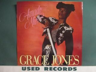 Grace Jones  Amado Mio 12''  (( The Brazilian Mix / The 28th Street Crew Club Mix / Dance Classics