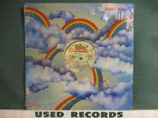 Skyy  Let's Celebrate 12''  c/w Gonna Get It On (( Salsoul Disco Dance Classics! / Garage