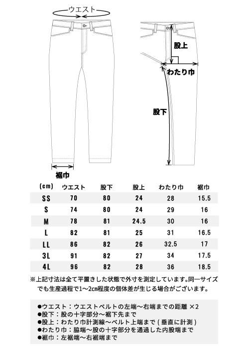 大きいサイズ メンズ Callaway (キャロウェイ) レースアップ