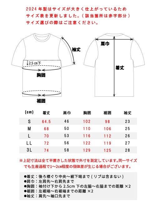 同梱配送　専用スペシャル価格　２点　s140cm tシャツ スタッズ（STUD'S） | 半袖ポケT | おしゃれでカッコイイ作業着