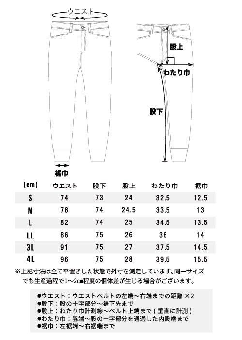 スタッズ（STUD'S） | CORDURA® | おしゃれでカッコイイ作業着