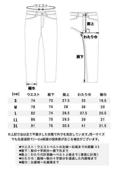 断裁セットアップ　19ss スタッズ（STUD'S） | CORDURA® | おしゃれでカッコイイ作業着