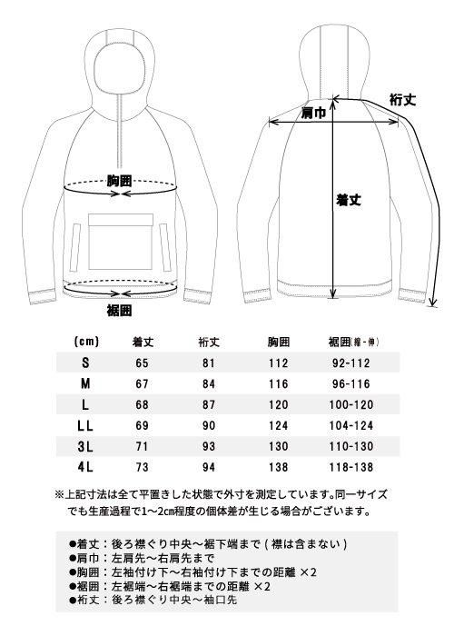 スタッズ（STUD'S） | スウェット | おしゃれでカッコイイ作業着