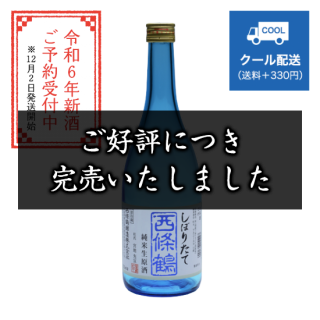 6ǯֿ򎥤ܤꤿơ׽ 720ml