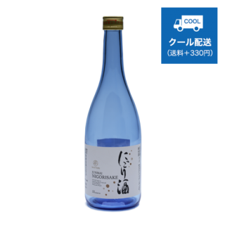 【季節限定酒】純米にごり酒（微発泡タイプ生酒）