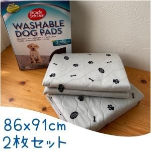 Lۥå֥ޥåȣ祻å  Simple Solution Training Washable Travel Pads Large 8691cm