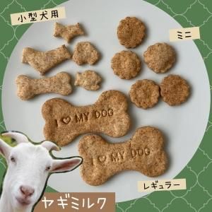DOG、手作りクッキー わんこアイスボックスクッキー Dog icebox cookies - YouTube