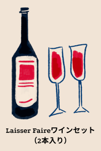 ǯꡪLaisser Faire磻󥻥åȡ2