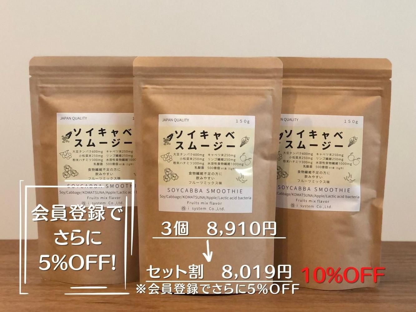 <img class='new_mark_img1' src='https://img.shop-pro.jp/img/new/icons61.gif' style='border:none;display:inline;margin:0px;padding:0px;width:auto;' />٥ࡼ ե롼ĥߥạ̊ 150g 30ʬ 3set 10%OFF