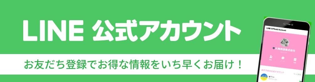 激レア物　終売品　大海酒造　マンボウの居眠り 激レア物 終売品 大海酒造 マンボウの居眠り 激レア物 終売