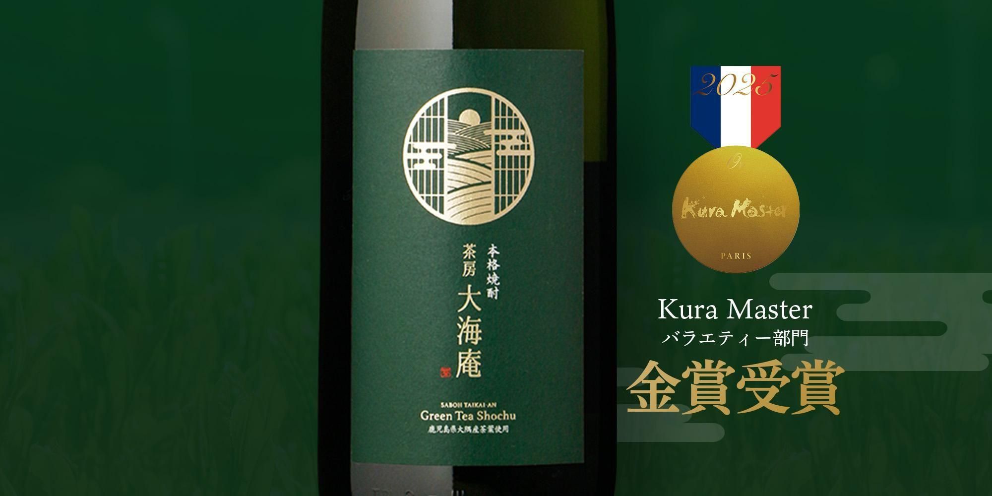 鹿児島の本格焼酎の蔵元｜大海酒造公式オンラインショップ