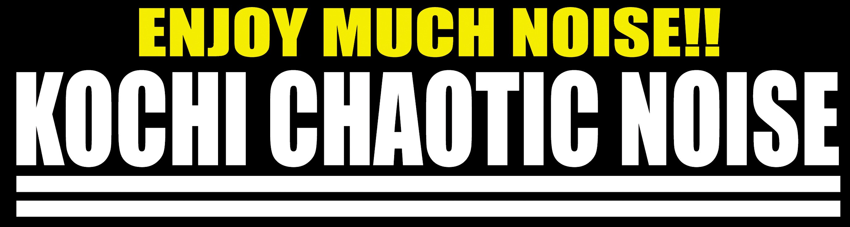 chaoticnoise