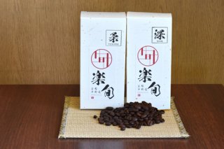 コーヒー豆　２種類セット