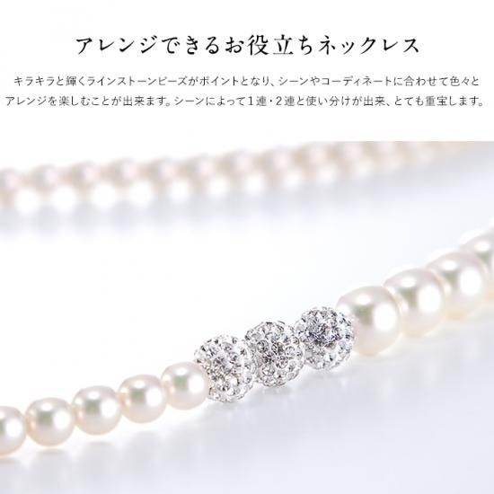 貝パール ネックレス ロングネックレス 日本製 6.5mm～8mm玉 貝