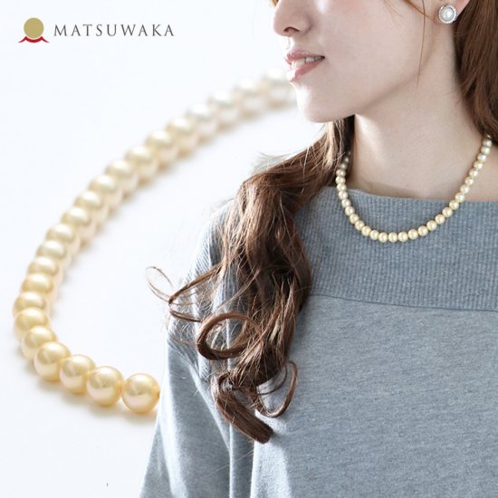 8mm玉貝パールグラデーションカラー ネックレス 日本製 （イエロー）マグネットクラスプネックレス 全長42cm -  【お葬式・結婚式】パールのフォーマルアクセサリー｜ MATSUWAKA