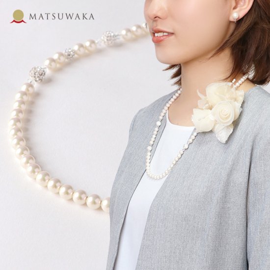 6.5mm貝パール ネックレス 日本製 中ロングビジュークラスプネックレス ホワイト（白色）全長60cm -  【お葬式・結婚式】パールのフォーマルアクセサリー｜ MATSUWAKA
