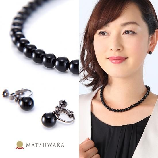 オニキス ネックレス 日本製 8mm玉 天然石 選べるイヤリングorピアス 2点セット 着脱簡単マグネット式 ブラック(黒色) 42cm - 【お葬式・結婚式】パールのフォーマルアクセサリー| MATSUWAKA