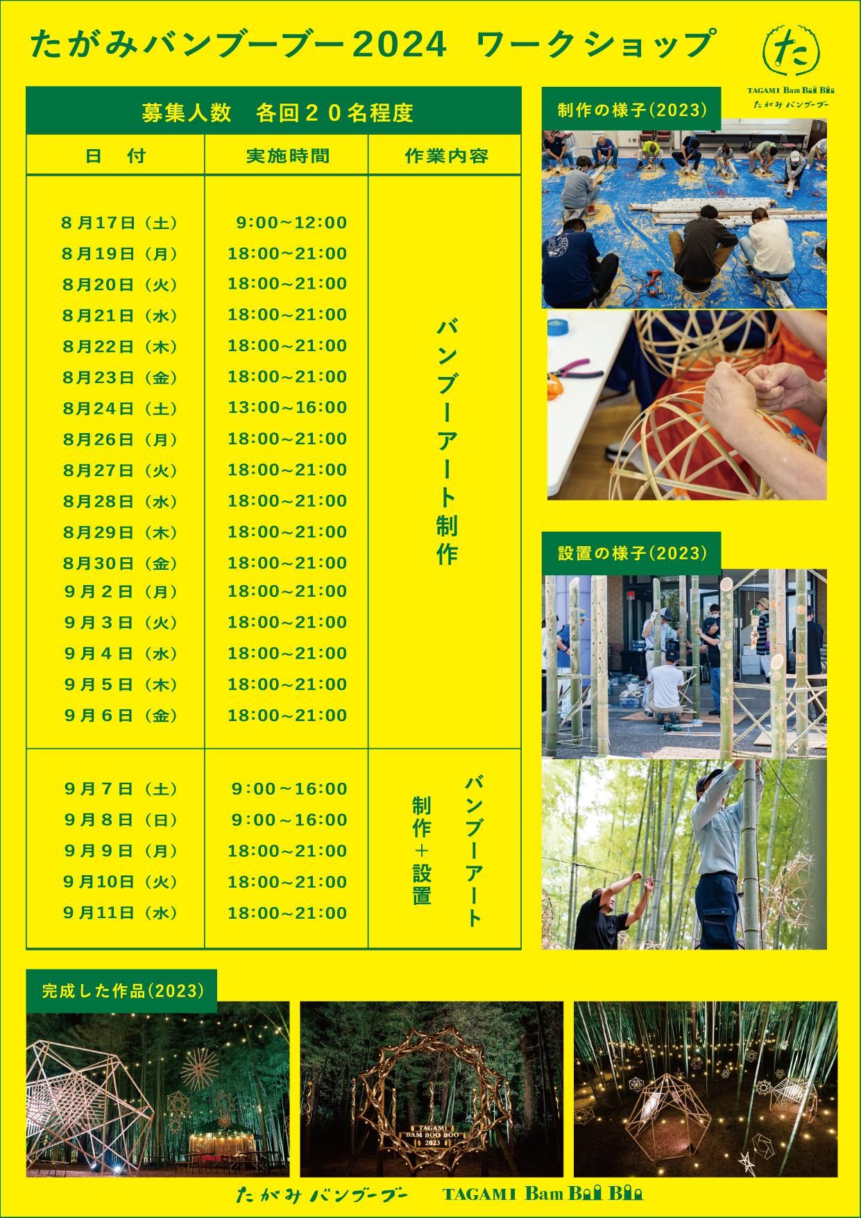 バンブーさま　オーダーページ 直心Ⅲバンブーグラスカラーオーダー弓が完成しました。ご注文