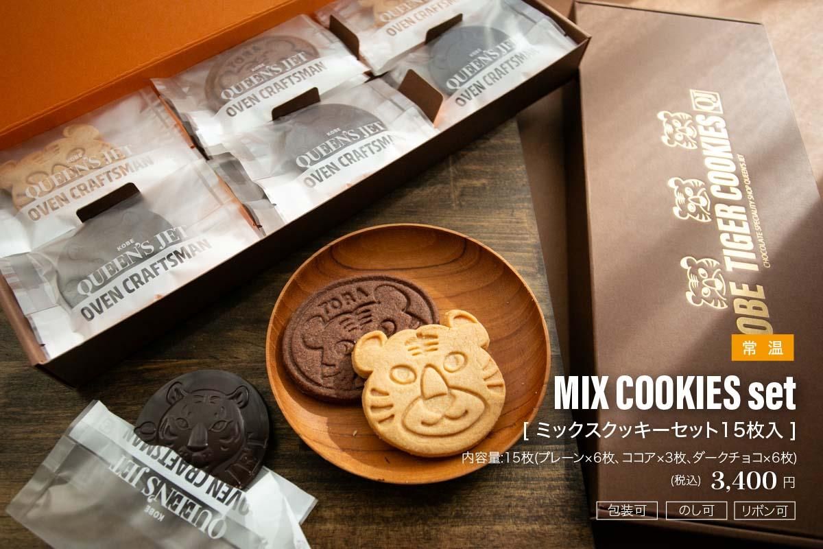 チョコクッキー 【超美品】デュラスティック4本セット チョコクッキー 【超美品】デュラスティック4本セット チョコ