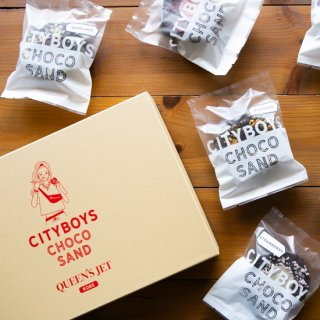 CITYBOYS CHOCO SAND GIFT6