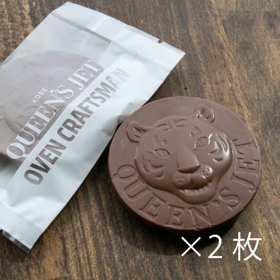 クッキー柄3枚セット 1413 1127 1081 105EF209-06B4-4729-B989-