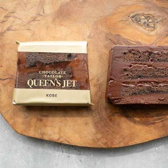 はじめてアソートセット*c - Chocolate Tailor QUEEN'S JET