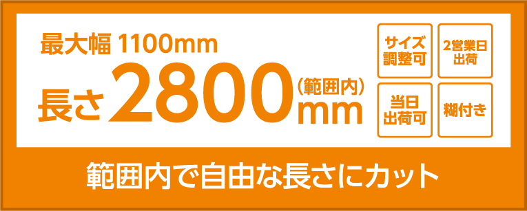 ʸդ(Ĺܥ11002800)
