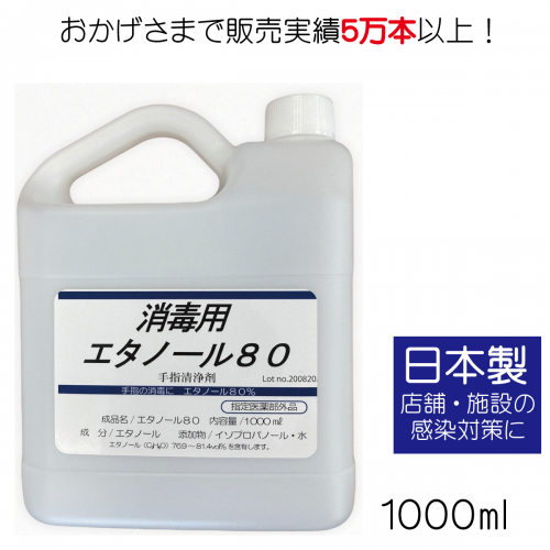 ѥΡ룸1000ml