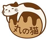 丸の猫（株）