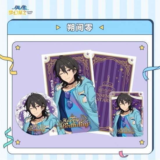 【在庫】あんスタ　中国限定　バースデーセット ver.2（11月誕生日） - 丸の猫（株）