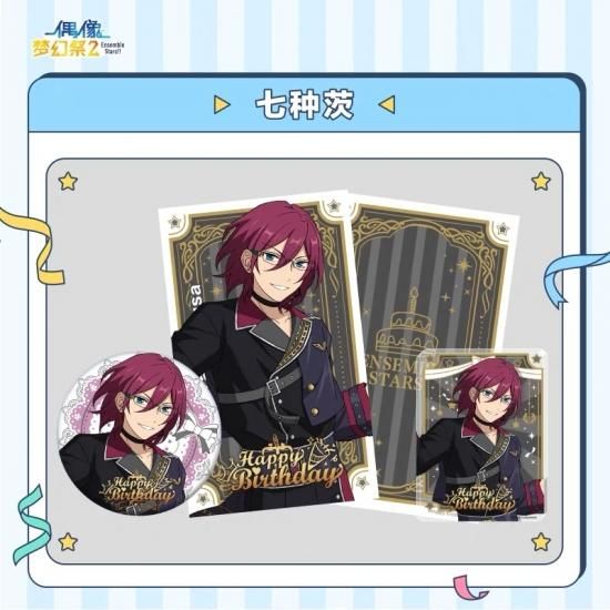【在庫】あんスタ 中国限定 バースデーセット ver.2(11月誕生日 ...
