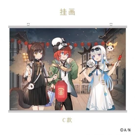 予約】NIJISANJI 中国BW限定 タペストリー - 丸の猫（株）