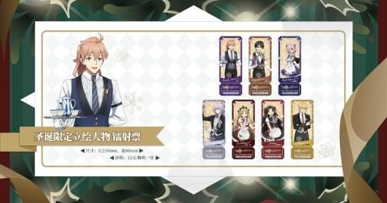 数量限定予約】Fate/Grand Order 中国カフェ ホログラムチケット（3月