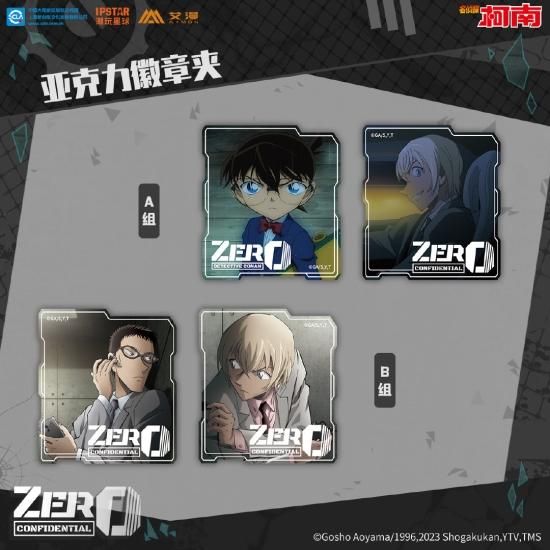 名探侦コナン まとめ売り 500点以上 イタジャガ 名探偵コナン vol.4｜発売日：2025年5月5日