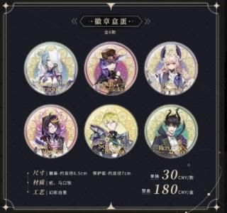 9/25〆切】Luxiem缶バッジセット にじさんじEN中国限定コラボ