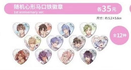 予約数達し次第〆】NU:カーニバル 1周年 カフェ 中国再販 予約数達し次第〆】NU:カーニバル 1周年 カフェ 中国再販
