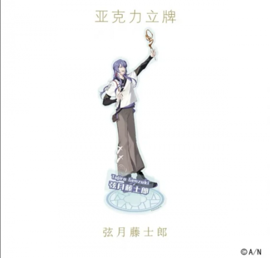 にじさんじ 弦月藤士郎 bw2021 中国 にじフェス 缶バッジ セット 在庫】NIJISANJI 中国BW2021限定 アクリルスタンド - 丸の猫(株)