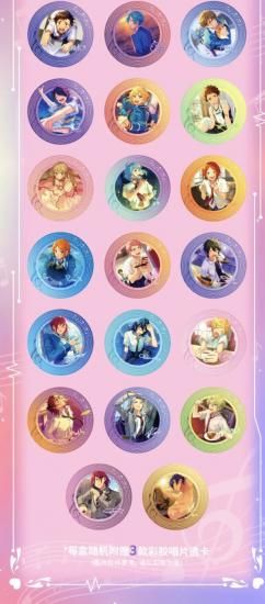 新品★あんスタ★チョコ型オリジナルホルダー★クッキークリーム★2点セット 新品☆あんスタ☆チョコ型オリジナルホルダー☆クッキークリーム