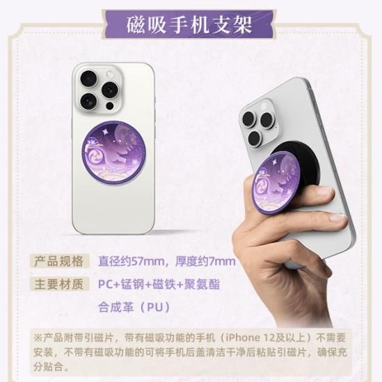数量限定予約販売】原神 Genshin 中国 雷電将軍「影寂天下人