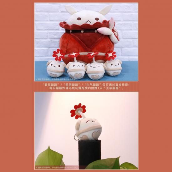 ボンボンイ　ぬいぐるみ Amazon.co.jp: セブチ ケレン ボンボンイドールキーリング ①