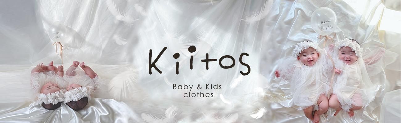 名前入り チュールワンピース ピンク Kiitoskiitti