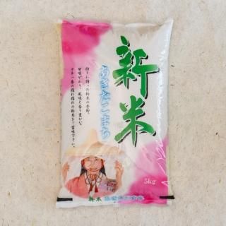 <img class='new_mark_img1' src='https://img.shop-pro.jp/img/new/icons24.gif' style='border:none;display:inline;margin:0px;padding:0px;width:auto;' />Ĺޤ 5kg7ǯۿ