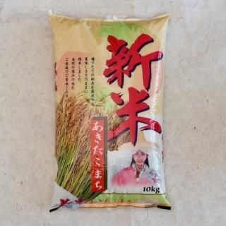 <img class='new_mark_img1' src='https://img.shop-pro.jp/img/new/icons24.gif' style='border:none;display:inline;margin:0px;padding:0px;width:auto;' />Ĺޤ 10kg7ǯۿ