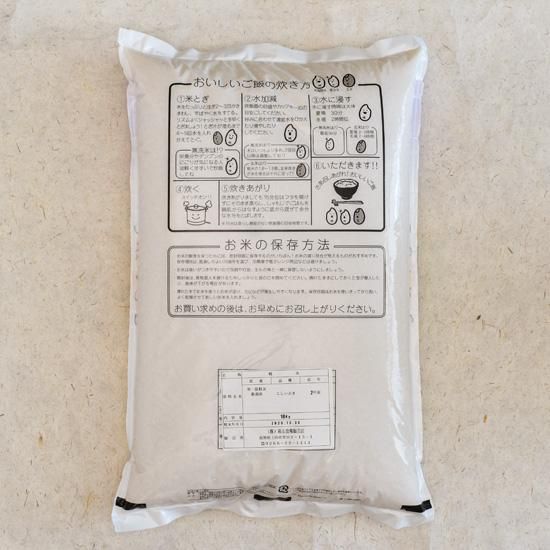 新潟県産こしいぶき 10kg 【令和6年産】 - 箱山食糧販売店