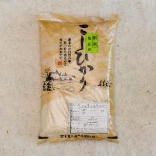 玄米〉長野県塩田産コシヒカリ 30kg 【令和6年産】 - 箱山食糧販売店 玄米〉長野県塩田産コシヒカリ 30kg 【令和6年産】 - 箱山食糧販売店