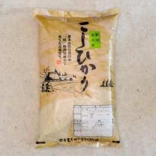 長野県佐久産浅科五郎兵衛米 10kg 【令和6年産】 - 箱山食糧販売店 長野県佐久産浅科五郎兵衛米 10kg 【令和6年産】 - 箱山食糧販売店